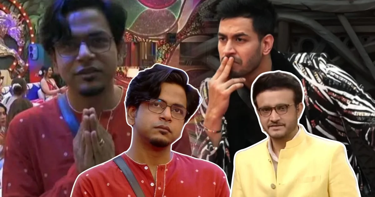 "এত দোগলাবাজি করে রাতে ঘুমোতে যান কীভাবে? যদি ক্ষমতা থাকে সবটাকে ভুল বলুন, নাহলে প্রতিক্ষেত্রেই চুপ থাকুন!" "সাব্বাশ দুর্নিবার! কুকুরদের জন্য দুঃখ প্রকাশ করাটাই সেরা জবাব!" রাজবীর ভেড়া, ছাগল, পুকুরের মাছ বললে কিউট, দুর্নিবার কুকুর বলতেই ১৫ মিনিট বক্তৃতা? বিগ বসের ঘরে রাজবীরের পুরনো কীর্তি টেনে সৌরভের দ্বিচারিতাকে তীব্র কটাক্ষ নেটপাড়ার! 1 Bigg Boss Bangla, Durnibar Saha, Sourav Ganguly, Rajveer Dey, Dipendu Biswas, Bigg Boss Bangla Controversy, Dadar Darbar, Bigg Boss Bangla Update, Durnibar Sourav Controversy, Entertainment, Audience Reaction, বিগ বস বাংলা, দুর্নিবার সাহা, সৌরভ গঙ্গোপাধ্যায়, রাজবীর দে, দীপেন্দু বিশ্বাস, বিগ বস বাংলা বিতর্ক, দাদার দরবার, বিগ বস বাংলা আপডেট, দুর্নিবার সৌরভ বিতর্ক, বিনোদন, দর্শক প্রতিক্রিয়া