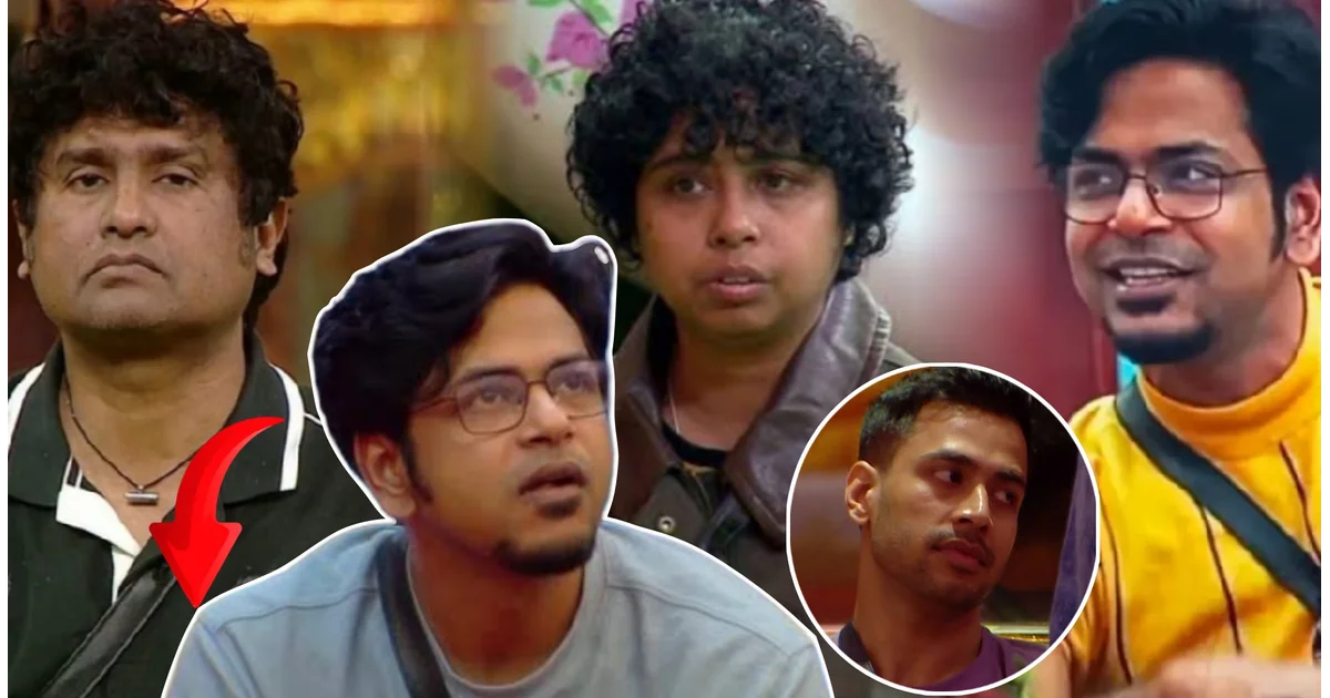 "এমন বন্ধু কারও না থাকাই ভালো, একসঙ্গে থেকে গান বাজনা করেও এতটা হিং'সে?" "ঝিলামকে অপছন্দ, কিন্তু…" নিজের সবচেয়ে কাছের বন্ধুকেই বের করতে মরিয়া দুর্নিবার? আগেও রাজবীরকে বলেছেন গু*ন্ডা, জানো*য়ার! দীপেন্দুর বিদায় নিতেই, ঝিলামকে বাঁচাতে ভোট দেওয়া প্রতিযোগীদের 'কুকুর' বলায় গায়ককে তুলোধোনা বিগ বসের দর্শকদের! 1 Bigg Boss Bangla, Durnibar Saha, Jhilam Gupta, Dipendu Biswas, Bigg Boss Bangla Controversy, Durnibar Jhilam Friendship, Bigg Boss Bangla Eviction, Bigg Boss Bangla Update, Entertainment, Audience Reaction, বিগ বস বাংলা, দুর্নিবার সাহা, ঝিলম গুপ্ত, দীপেন্দু বিশ্বাস, বিগ বস বাংলা বিতর্ক, দুর্নিবার ঝিলম বন্ধুত্ব, দীপেন্দুর উচ্ছেদ, বিগ বস বাংলা আপডেট, দর্শক প্রতিক্রিয়া, বিনোদন
