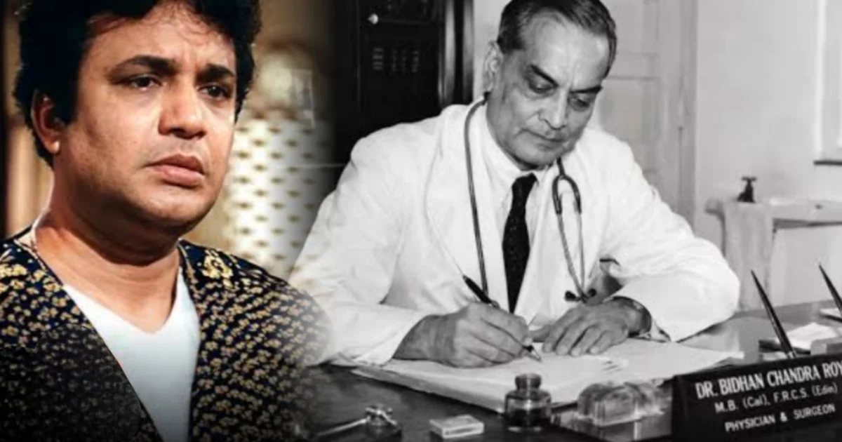Uttam Kumar, Bidhan Chandra Roy, মহানায়ক উত্তম কুমার, বিধানচন্দ্র রায়, Uttam Kumar and Bidhan Chandra Roy, Bengali Cinema, Tollywood, Bengali Film Industry, Uttam Kumar Unknown Story, Uttam Kumar Biography, মহানায়কের অজানা গল্প, উত্তম কুমারের জীবন, বিধানচন্দ্র রায়ের সঙ্গে উত্তম কুমারের সম্পর্ক