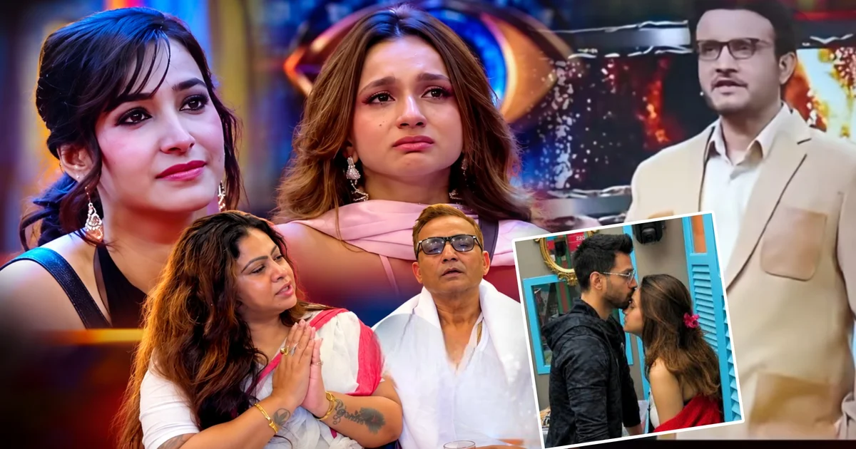 “নিজের দোষটা স্বীকার করার সৎসাহস আছে নন্দিনীর, ঘরের বাইরে বেরিয়ে নন্দিনী ও সৃজলা খুব ভালো বন্ধু হবে!” প্রয়াত হয়েছেন ঠাকুমা, বিগ বস বাংলার ঘরে লাগাতার ব্যক্তিগত আ*ক্রমণ ও বিত*র্কের শিকার মেয়ে, এবার মুখ খুললেন বাবা-মা! অনুষ্কাকে চাঁচাছোলা ভাষায় দিলেন যোগ্য জবাব? শো শেষ হলেই রাজবীরের সঙ্গে চারহাত এক হবে নন্দিনীর, শুরু করেছেন তোড়জোড়? 1 Nandini Dutta parents Defend Her Amid Bigg Boss Bangla Controversy Hints At Wedding With Rajveer