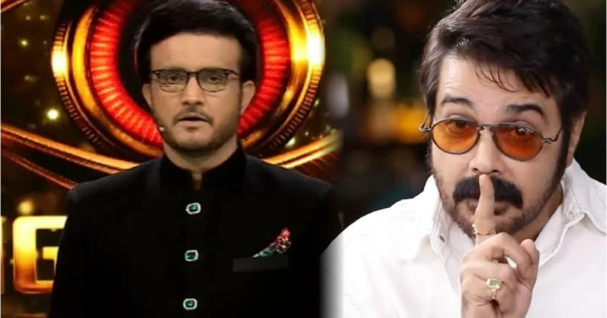 'দাদাগিরি'র মতো জমল না মহারাজের সঞ্চালনা? বারবার দর্শকের সমালোচনায় 'দাদার দরবার', মন জয় করতে ব্যর্থ সৌরভ গঙ্গোপাধ্যায়? অবশেষে বদলাচ্ছে বিগ বস বাংলার সঞ্চালক? নতুন সঞ্চালকের ভূমিকায় এবার প্রসেনজিৎ চট্টোপাধ্যায়? এলো বড় আপডেট! 1 Bigg Boss Bangla, Sourav Ganguly, Prosenjit Chatterjee, Bigg Boss Bangla Host, Sourav Ganguly Hosting, Bigg Boss Bangla Season 3, Dadar Darbar, Prosenjit in Bigg Boss Bangla, Entertainment, Bigg Boss Bangla Update, বিগ বস বাংলা, সৌরভ গঙ্গোপাধ্যায়, প্রসেনজিৎ চট্টোপাধ্যায়, বিগ বস বাংলার সঞ্চালক, সৌরভের সঞ্চালনা, বিগ বস বাংলা সিজন ৩, দাদার দরবার, বিগ বসে প্রসেনজিৎ, বিনোদন, বিগ বস বাংলা আপডেট