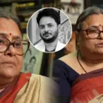 Rahul Arunoday Banerjee, Rahul Banerjee Birthday, Shyamali Banerjee, Rahul Arunoday Mother, Rahul Banerjee Death, Priyanka Sarkar, Sohoj Banerjee, Bengali Actor, Tollywood, Rahul Arunoday Memories, রাহুল অরুণোদয় বন্দ্যোপাধ্যায়, রাহুল অরুণোদয়ের জন্মদিন, শ্যামলী বন্দ্যোপাধ্যায়, রাহুলের মা, রাহুলের মৃত্যু, প্রিয়াঙ্কা সরকার, সহজ বন্দ্যোপাধ্যায়, বাঙালি অভিনেতা, টলিউড, রাহুলের স্মৃতি
