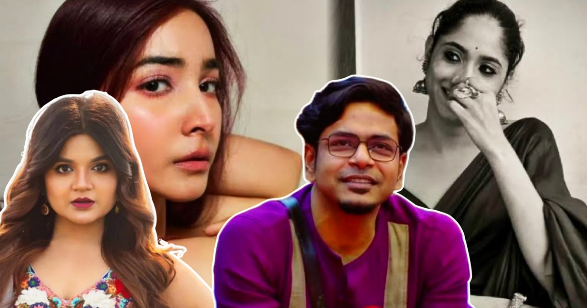 Ranita Das, রনিতা দাস, দুর্নিবার সাহা, Durnibar Saha, সৃজলা গুহ, Srijla Guha, tollywood, বিনোদন, বিগ বস বাংলা, big boss bangla