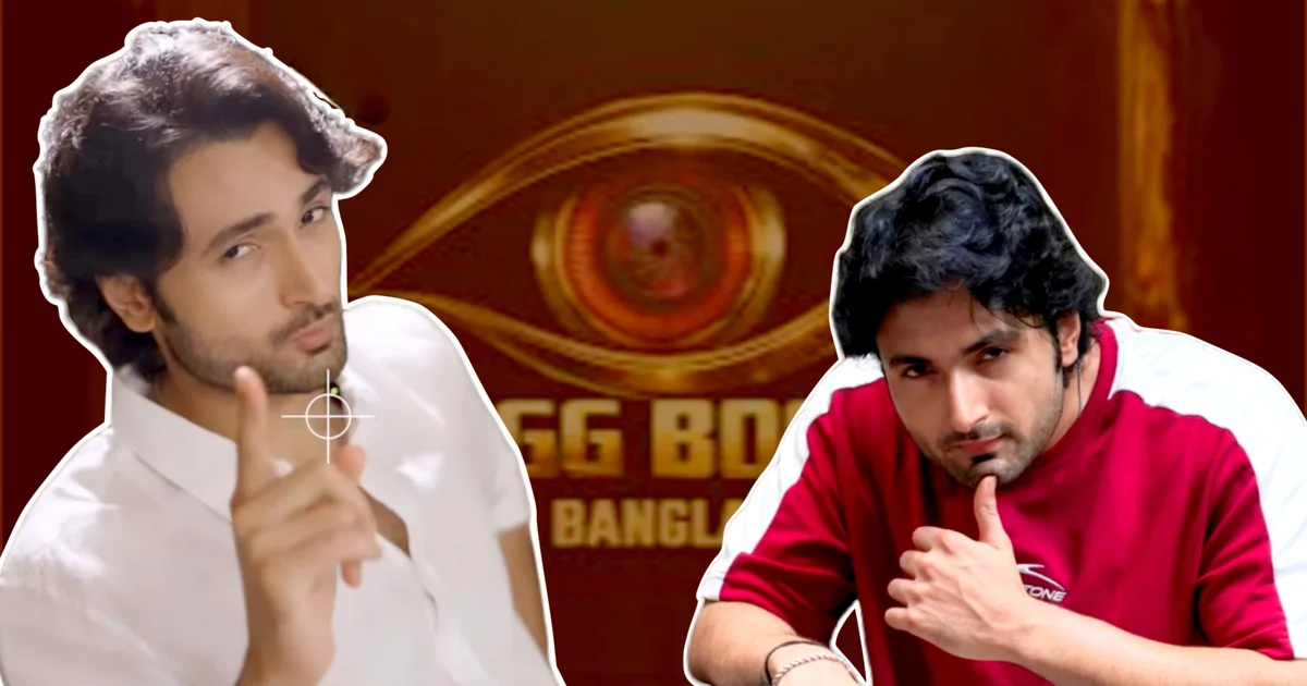 Bigg Boss Bangla, Sean Banerjee, Sean Banerjee Wild Card, Bigg Boss Bangla Wild Card, Bigg Boss Bangla Season 3, Srijla Guha, Rajveer Dey, Jeetu Kamal, Anushka Ghosh, Entertainment, বিগ বস বাংলা, শন বন্দ্যোপাধ্যায়, ওয়াইল্ড কার্ড এন্ট্রি, বিগ বস বাংলা ওয়াইল্ড কার্ড, বিগ বস বাংলা সিজন ৩, সৃজলা গুহ, রাজবীর দে, জিতু কমল, অনুষ্কা ঘোষ, বিনোদন