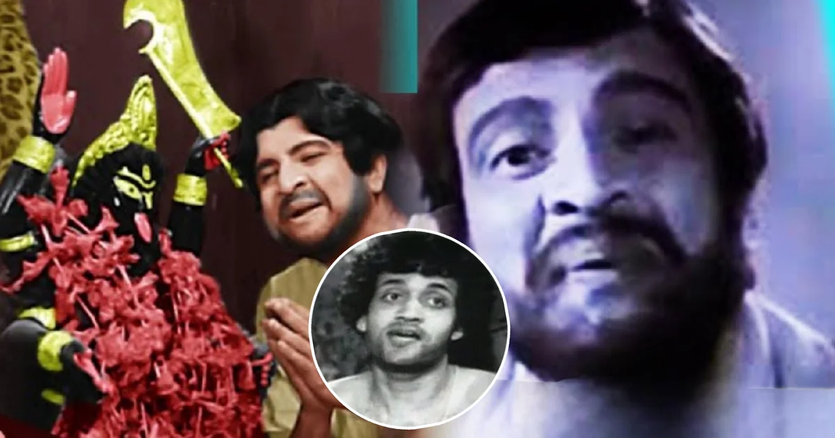 Gurudas Banerjee, Sri Ramakrishna, Uttam Kumar, Suchitra Sen, Bengali Cinema, Golden Era of Bengali Cinema, Bengali Actor, Gurudas Banerjee Biography, Bengali Film History, Ramakrishna Portrayal, Life Story, Inspirational Story, গুরুদাস বন্দ্যোপাধ্যায়, শ্রী রামকৃষ্ণ, উত্তম কুমার, সুচিত্রা সেন, বাংলা সিনেমা, বাংলা চলচ্চিত্রের স্বর্ণযুগ, বাঙালি অভিনেতা, গুরুদাস বন্দ্যোপাধ্যায়ের জীবন, বাংলা সিনেমার ইতিহাস, রামকৃষ্ণ চরিত্র, পুরনো বাংলা সিনেমা, অভিনেতার জীবন, অনুপ্রেরণের গল্প