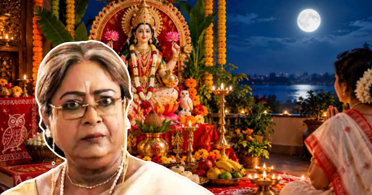 Anamika Saha, Anamika Saha Lakshmi Puja, Kojagari Lokkhmi Pujo, Bengali Actress, Entertainment, Anamika Saha Struggle, Lakshmi Puja Tradition, Bengali Celebrities, Tollywood, Actress Life, Married Life, অনামিকা সাহা, অনামিকা সাহার লক্ষ্মীপুজো, কোজাগরী লক্ষ্মীপুজো, অনামিকা সাহার জীবন, বাঙালি অভিনেত্রী, টলিউড, অনামিকা সাহার লড়াই, লক্ষ্মীপুজোর নিয়ম, বিনোদন, অনামিকা সাহার পরিবার, দাম্পত্য জীবন