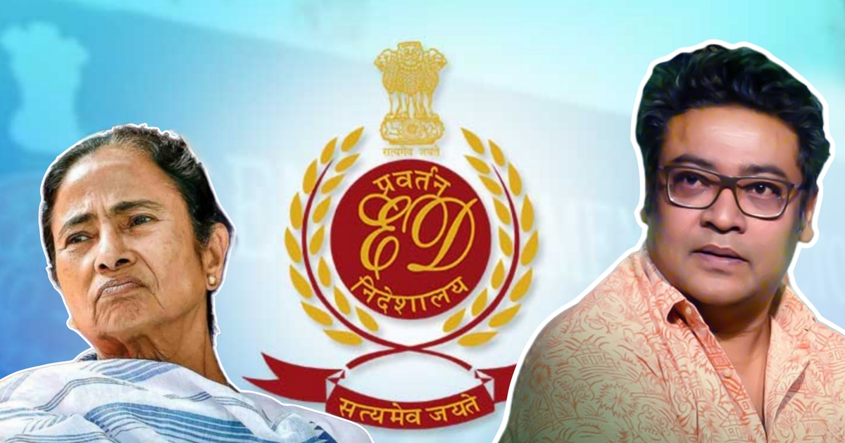 Indranil Sen, Indranil Sen Arrest, Indranil Sen ED Case, Durga Puja Pass Case, ED Investigation, bengali singer, Controversy, ইন্দ্রনীল সেন, ইন্দ্রনীল সেন গ্রেফতার, ইন্দ্রনীল সেন মামলা, পুজোর পাস মামলা, দুর্গাপুজোর পাস দুর্নীতি, ইডি তদন্ত, সিজিও কমপ্লেক্স, বাঙালি গায়ক, বিতর্ক