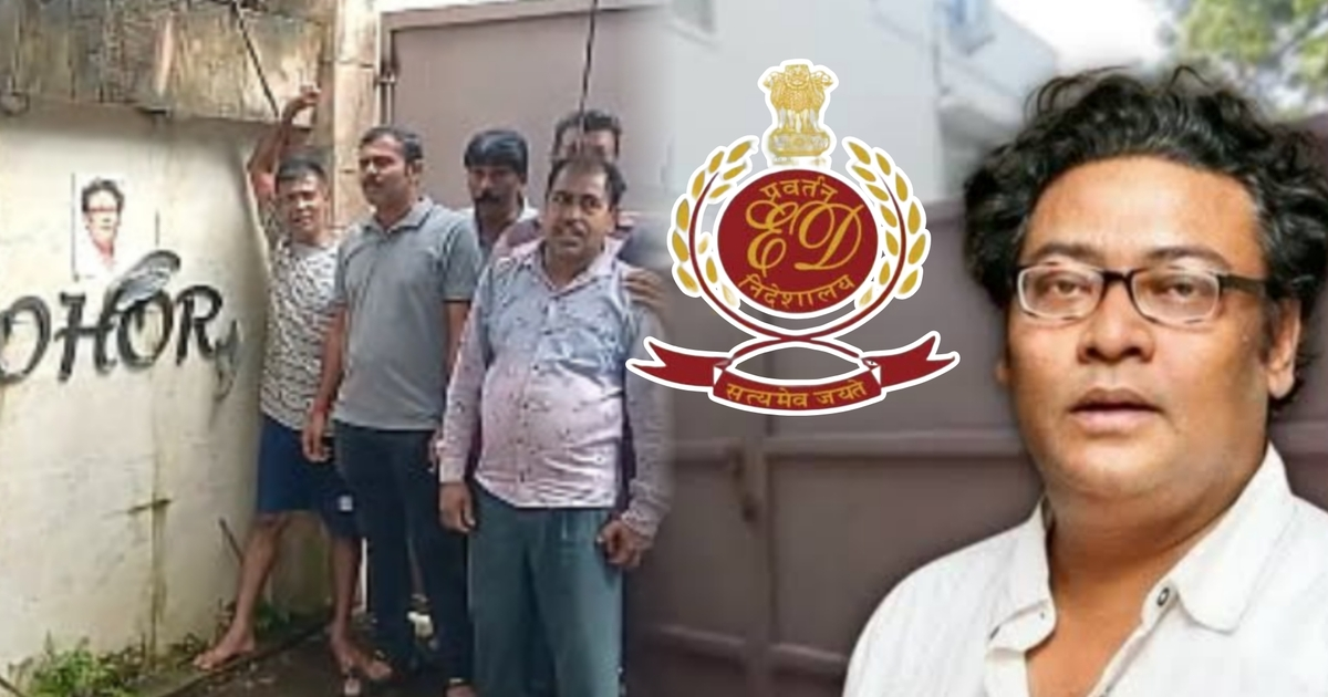রাত ১১টা বাজলেই ‘মোহর’-এ বাজত ঝুমুর, আসতেন নর্তকী ও অপ্সরারা! ইন্দ্রনীল সেনের বিলাসবহুল বাগানবাড়ি ও সুইমিং পুলে রাতের অন্ধকারে কী কী হতো? গায়ক গ্রেপ্তার হতেই মুখ খুললেন, কী বলছেন সিঙ্গুরের বাসিন্দারা? প্রাক্তন মন্ত্রীর কীর্তিতে ছিছিক্কার নেটপাড়ায়! 1 Indranil Sen, Indranil Sen Farm House, Indranil Sen arrest, Mohor Farm House, Indranil Sen Controversy, Tollywood, TMC, Bengali Singer, ইন্দ্রনীল সেন, ইন্দ্রনীল সেনের বাগানবাড়ি, সিঙ্গুরের বাগানবাড়ি, মোহর বাগানবাড়ি, ইন্দ্রনীল সেন গ্রেফতার, ইন্দ্রনীল সেন বিতর্ক, পশ্চিমবঙ্গ, তৃণমূল কংগ্রেস, টলিউড, বাঙালি গায়ক