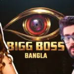 Krushal Ahuja, Bigg Boss Bangla, Bigg Boss Wild Card Entry, Krushal Ahuja New Show, ক্রুশাল আহুজা, বিগ বস বাংলা, ওয়াইল্ড কার্ড এন্ট্রি, বাংলা টেলিভিশন