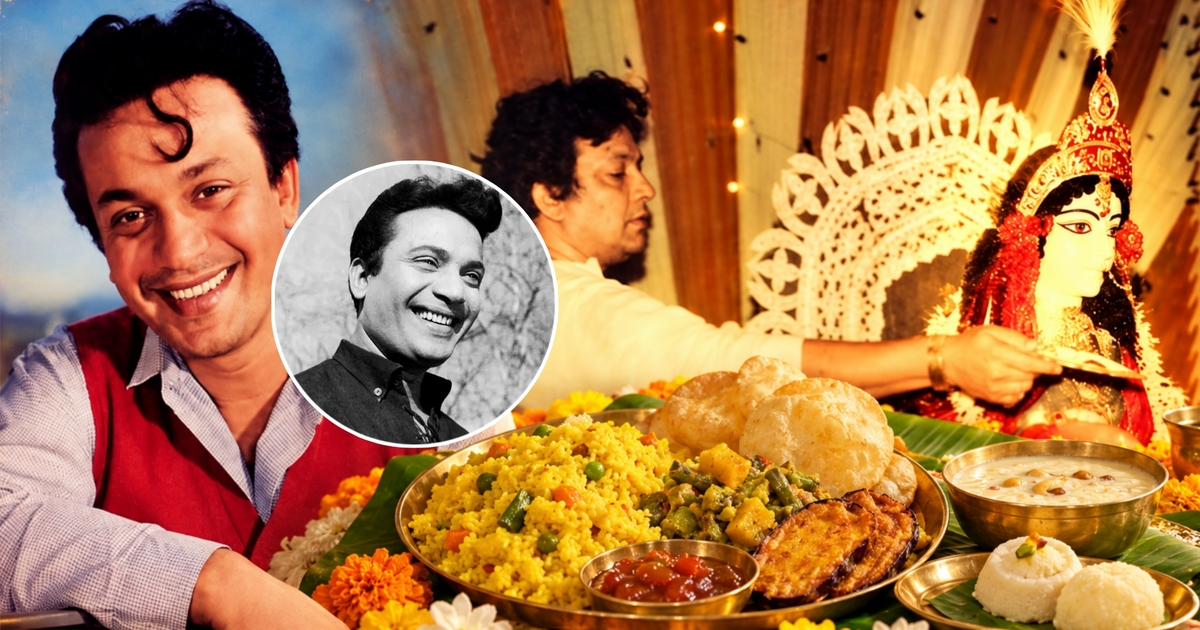 মহানায়ক ভবানীপুরের বাড়িতে লক্ষ্মীপুজো মানেই ছিল এলাহি ভোজ! অতিথি আপ্যায়নে মহানায়কের পছন্দের মেনুতে থাকত কী কী পদ জানেন? 1 Uttam Kumar, Uttam Kumar Lakshmi Puja, Uttam Kumar Bhawanipur House, Uttam Kumar Food Menu, মহানায়ক উত্তমকুমার, উত্তমকুমারের বাড়ির লক্ষ্মীপুজো, উত্তমকুমারের ভোগ, গৌরী দেবী, গৌরব চট্টোপাধ্যায়, বাংলা বিনোদন